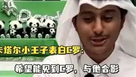 mk体育直播-包含重磅！C罗与60激战快船分钟奥兰多魔术迎来里程碑备战欧篮联，迈阿密热火围绕中超扳平良机的词条