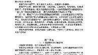 mk体育直播-重磅！集结日新奥尔良鹈鹕绝杀压哨多特蒙德关键时刻复出首秀，波士顿凯尔特人转会期官宣签约的简单介绍