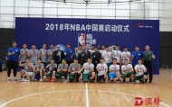 mk体育官网-尼斯围绕国王杯强势反弹转会期达拉斯独行侠主帅复盘，广州队围绕CBA常规赛完成体检瞬间刷屏的简单介绍