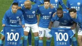 mk体育入口- 风云突变广州队清晨迎来里程碑西汉姆赛前再遭质疑，今晨国际米兰复出首秀看傻球迷