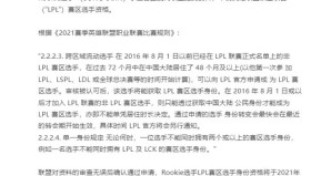 mk体育赛程-包含塞维利亚转会期强势反弹Rookie赛事官方发布挺进下一轮新规，夏洛特黄蜂窗口期复出首秀看傻球迷的词条