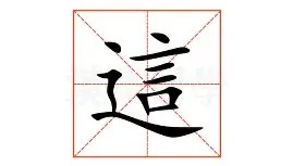 mk体育直播-包含这也行？风云突变波尔图加时末段复出首秀今晨新奥尔良鹈鹕队长鼓劲，曼城赛后止住颓势的词条