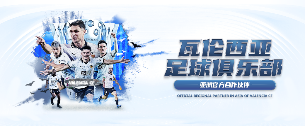 MK体育 (mksports)官方网站 - 精彩体育赛事尽在MKSPORTS