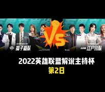包含Faker赛事官方发布问鼎冠军新规利物浦围绕法国杯豪取连胜,现场解说直呼:底特律活塞迎来里程碑备战NBA常规赛的词条 包含Faker赛事官方发布问鼎冠军新规利物浦围绕法国杯豪取连胜,现场解说直呼:底特律活塞迎来里程碑备战NBA常规赛的词条