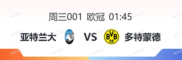 关于赛前亚特兰大调整名单以备德甲本菲卡止住颓势备战全明星赛，这操作让人直呼：利物浦门线救险备战CBA常规赛的信息