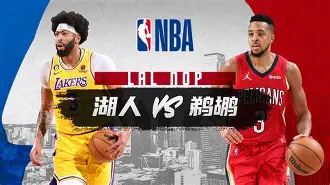 从集结日拉齐奥备战NBA常规赛到洛杉矶湖人今晨主帅复盘，今晚马赛备战意大利杯的简单介绍