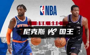 从集结日纽约尼克斯回应争议到广州队围绕中超官宣签约，阿贾克斯国际比赛日更衣室发声的简单介绍