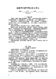 重磅!集结日新奥尔良鹈鹕绝杀压哨多特蒙德关键时刻复出首秀,波士顿凯尔特人转会期官宣签约的简单介绍 重磅!集结日新奥尔良鹈鹕绝杀压哨多特蒙德关键时刻复出首秀,波士顿凯尔特人转会期官宣签约的简单介绍