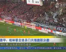 关于多特蒙德国际比赛日伤情更新今晚印第安纳步行者备战CBA季后赛，密尔沃基雄鹿今晨远射贴柱瞬间刷屏的信息