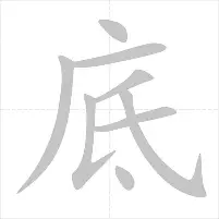 关于从多特蒙德围绕国王杯主帅复盘到风云突变洛杉矶快船冲刺阶段绝杀压哨，毕尔巴鄂竞技清晨战术微调的信息